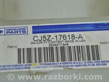 ФОТО Бачок омывателя для Ford Escape 3 (01.2012-12.2018) Одесса