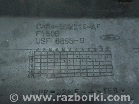 ФОТО Решетка дворников (пластик) для Ford Escape 3 (01.2012-12.2018) Одесса