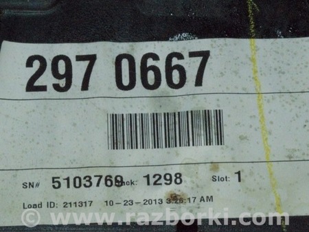 ФОТО Стабилизатор передний для Ford Escape 3 (01.2012-12.2018) Одесса