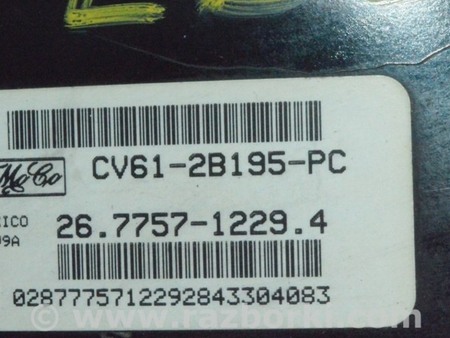 ФОТО Вакуумный усилитель для Ford Escape 3 (01.2012-12.2018) Одесса