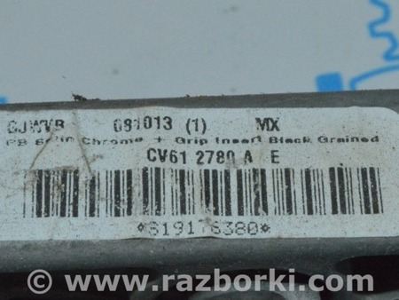 ФОТО Рычаг стояночного тормаза для Ford Escape 3 (01.2012-12.2018) Одесса