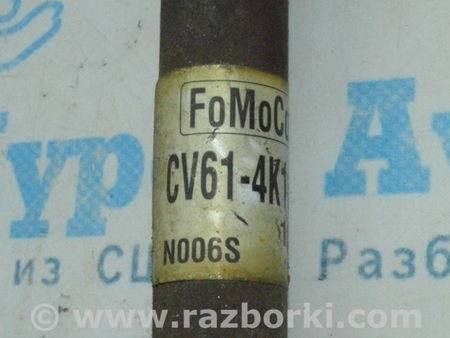 ФОТО Привод полуось зад лев для Ford Escape 3 (01.2012-12.2018) Одесса