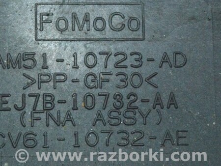 ФОТО Корпус АКБ для Ford Escape 3 (01.2012-12.2018) Одесса