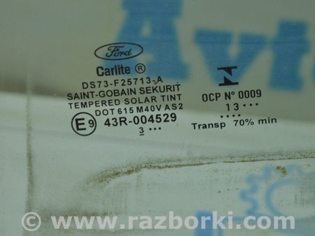 ФОТО Стекло двери задней левой для Ford Fusion USA 2 поколение (12-20) Одесса
