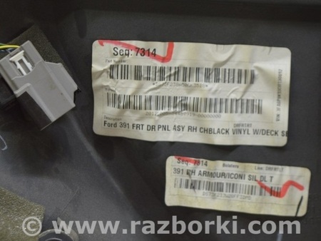 ФОТО Обшивка двери карточка передняя правая для Ford Fusion USA 2 поколение (12-20) Одесса