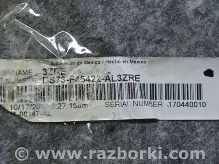 ФОТО Обшивка арки правая для Ford Fusion USA 2 поколение (12-20) Одесса