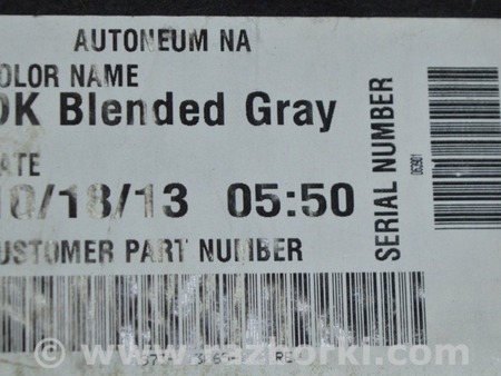 ФОТО Пол багажника для Ford Fusion USA 2 поколение (12-20) Одесса