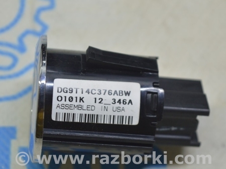 ФОТО Кнопка start-stop для Ford Fusion USA 2 поколение (12-20) Одесса