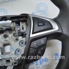 Кнопки управления (на руле) прав Ford Fusion USA 2 поколение (12-20)