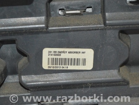 ФОТО Абсорбер заднего бампера для Ford Fusion USA 2 поколение (12-20) Одесса