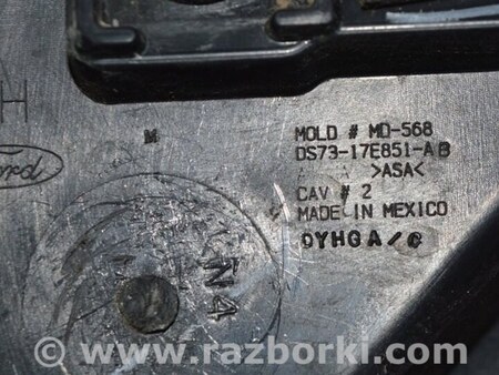 ФОТО Крепление заднего бампера левое внутр для Ford Fusion USA 2 поколение (12-20) Одесса