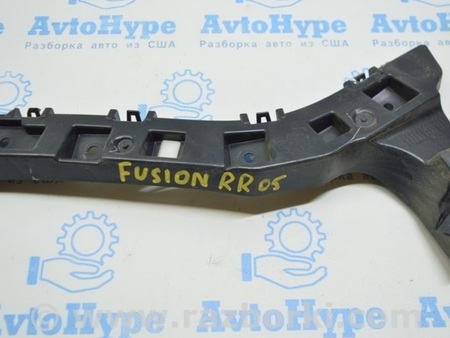 ФОТО Крепление заднего бампера правое внешн для Ford Fusion USA 2 поколение (12-20) Одесса
