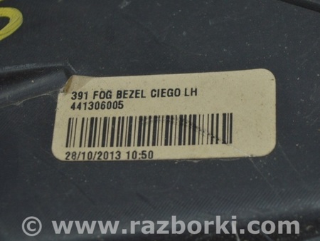 ФОТО Молдинг переднего бампера прав для Ford Fusion USA 2 поколение (12-20) Одесса