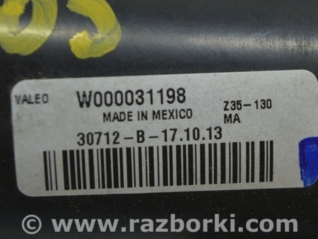 ФОТО Мотор дворника лев для Ford Fusion USA 2 поколение (12-20) Одесса