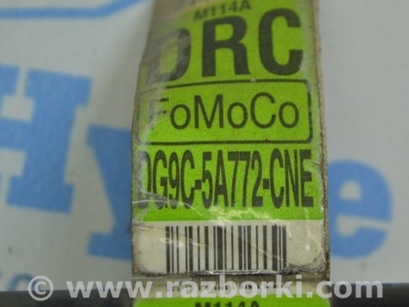 ФОТО Стабилизатор задний для Ford Fusion USA 2 поколение (12-20) Одесса