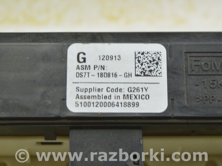 ФОТО COMMUNICATION CONTROL MODULE для Ford Fusion USA 2 поколение (12-20) Одесса