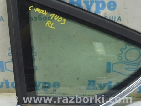 ФОТО Форточка глухое стекло задняя левая для Ford C-Max Mk1, Mk2 Одесса