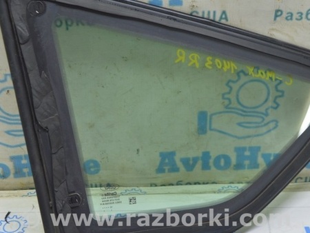 ФОТО Форточка глухое стекло задняя правая для Ford C-Max Mk1, Mk2 Одесса
