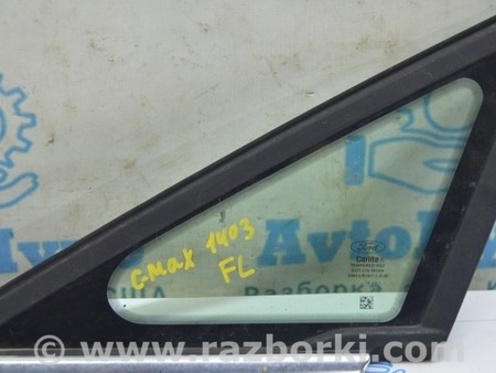 ФОТО Форточка глухое стекло передняя левая для Ford C-Max Mk1, Mk2 Одесса