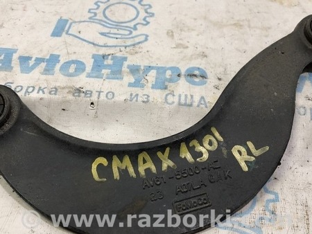 ФОТО Рычаг верхний зад лев для Ford C-Max Mk1, Mk2 Одесса