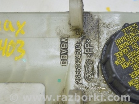 ФОТО Бачок ГТЦ для Ford C-Max Mk1, Mk2 Одесса