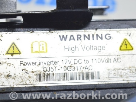 ФОТО Инвертер на розетку в подлокотнике для Ford C-Max Mk1, Mk2 Одесса