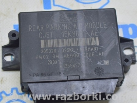 ФОТО Park Assist Control Module для Ford C-Max Mk1, Mk2 Одесса