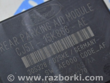 ФОТО Park Assist Control Module для Ford C-Max Mk1, Mk2 Одесса