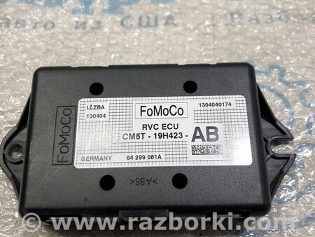 ФОТО Driver Assist Rear View Camera Control для Ford C-Max Mk1, Mk2 Одесса