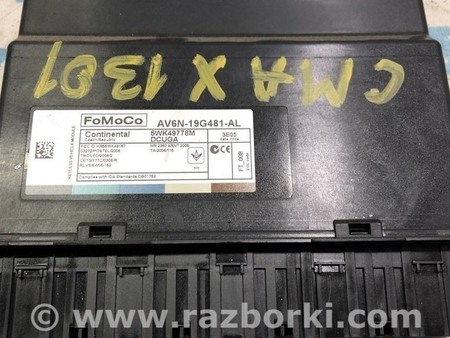 ФОТО Блок управления центр.замком FORD KEYLESS CONTROL MODULE для Ford C-Max Mk1, Mk2 Одесса