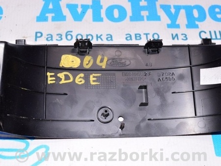 ФОТО Защита тоннеля для Ford Edge 2 (02.2015-...) Одесса