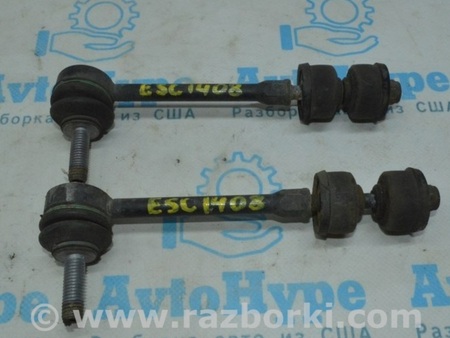 ФОТО Тяга стабилизатора зад лев для Ford Escape 3 (01.2012-12.2018) Одесса