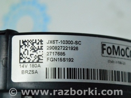 ФОТО Генератор для Ford Escape 4 (01.2018-...) Одесса