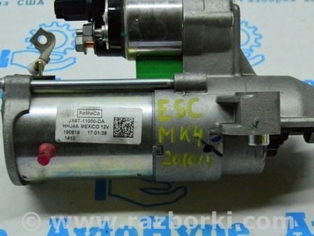 ФОТО Стартер для Ford Escape 4 (01.2018-...) Одесса