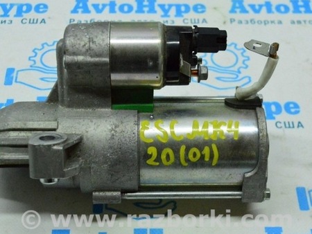 ФОТО Стартер для Ford Escape 4 (01.2018-...) Одесса