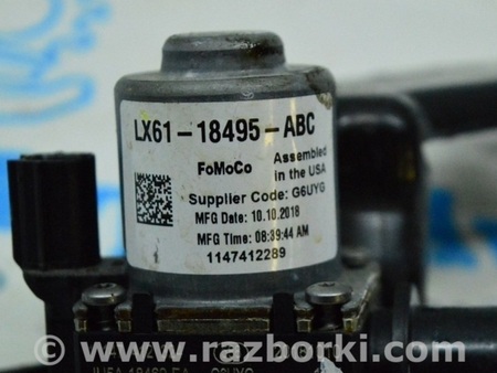 ФОТО Клапан и насосный модуль для Ford Escape 4 (01.2018-...) Одесса