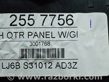 ФОТО Обшивка арки правая для Ford Escape 4 (01.2018-...) Одесса