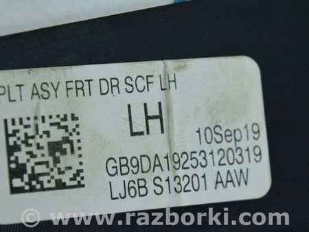 ФОТО Накладка порога перед лев для Ford Escape 4 (01.2018-...) Одесса