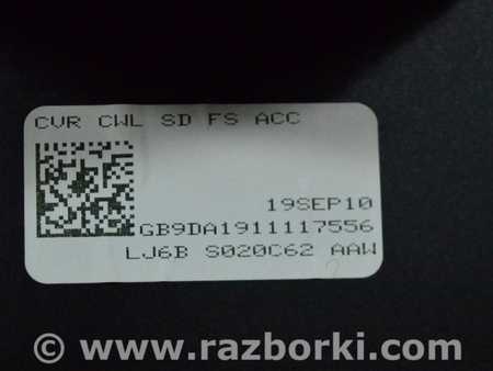 ФОТО Накладка торпеды колени пассажир для Ford Escape 4 (01.2018-...) Одесса