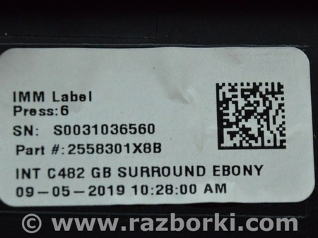 ФОТО Перчаточный ящикбардачок для Ford Escape 4 (01.2018-...) Одесса