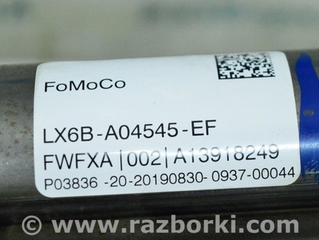 ФОТО Труба подторпедная усиление для Ford Escape 4 (01.2018-...) Одесса