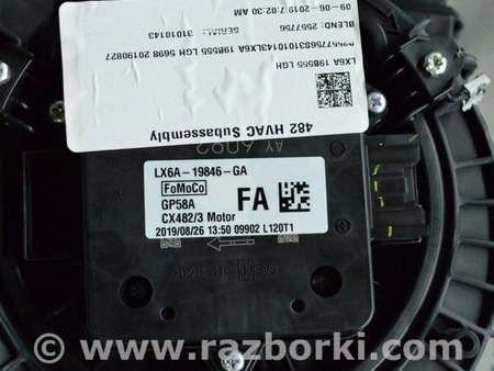 ФОТО Мотор вентилятор печки для Ford Escape 4 (01.2018-...) Одесса