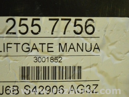 ФОТО Обшивка двери багажника низ для Ford Escape 4 (01.2018-...) Одесса