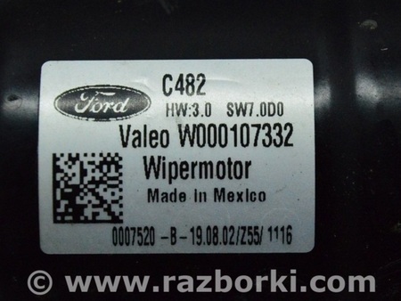 ФОТО Трапеция дворников очистителя с мотором для Ford Escape 4 (01.2018-...) Одесса