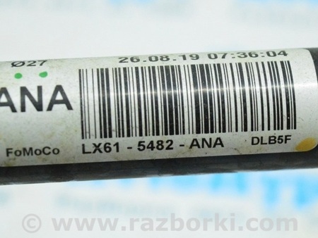 ФОТО Стабилизатор передний для Ford Escape 4 (01.2018-...) Одесса