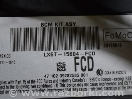 ФОТО BCM для Ford Escape 4 (01.2018-...) Одесса