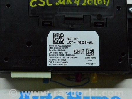 ФОТО Telematics module для Ford Escape 4 (01.2018-...) Одесса