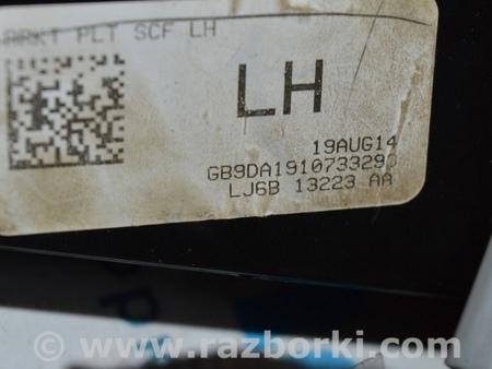 ФОТО Проводка подкапотная и салонная с блоком предохранителей для Ford Escape 4 (01.2018-...) Одесса