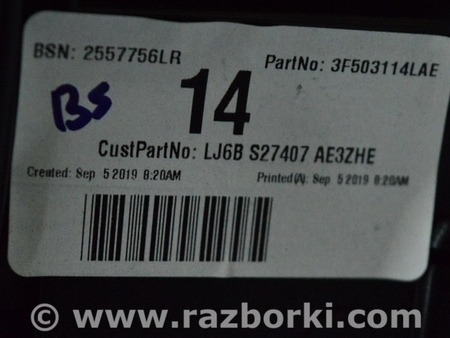 ФОТО Обшивка двери (карточка) зад лев для Ford Escape 4 (01.2018-...) Одесса