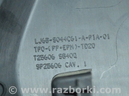 ФОТО Накладка порога перед лев верх для Ford Escape 4 (01.2018-...) Одесса